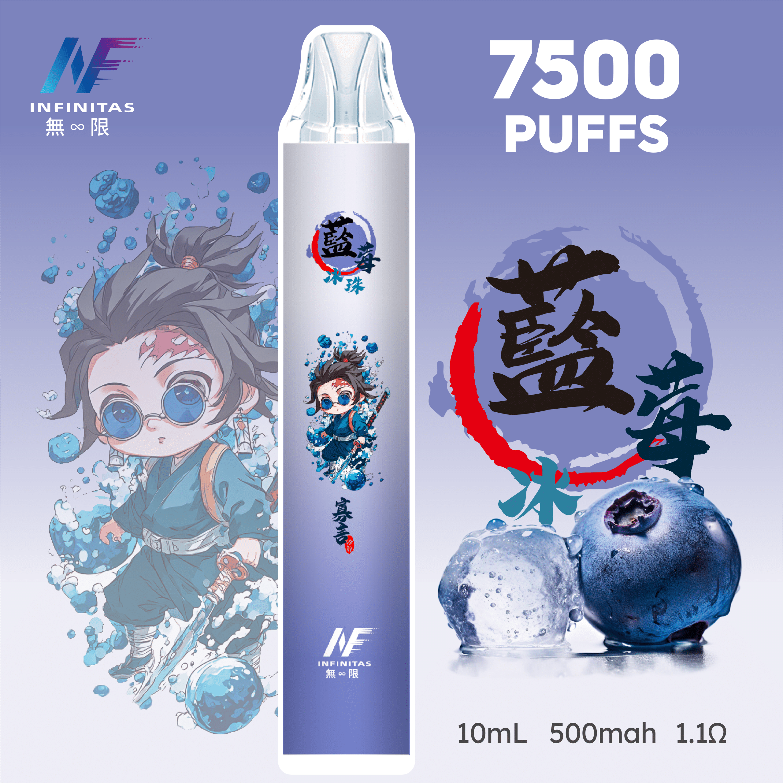 INF 無限 7500口拋棄式電子煙｜鬼滅之刃聯名設計 大容量續航