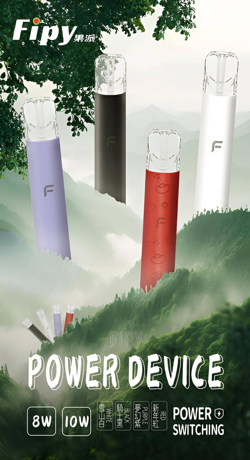 FIPY果派主機