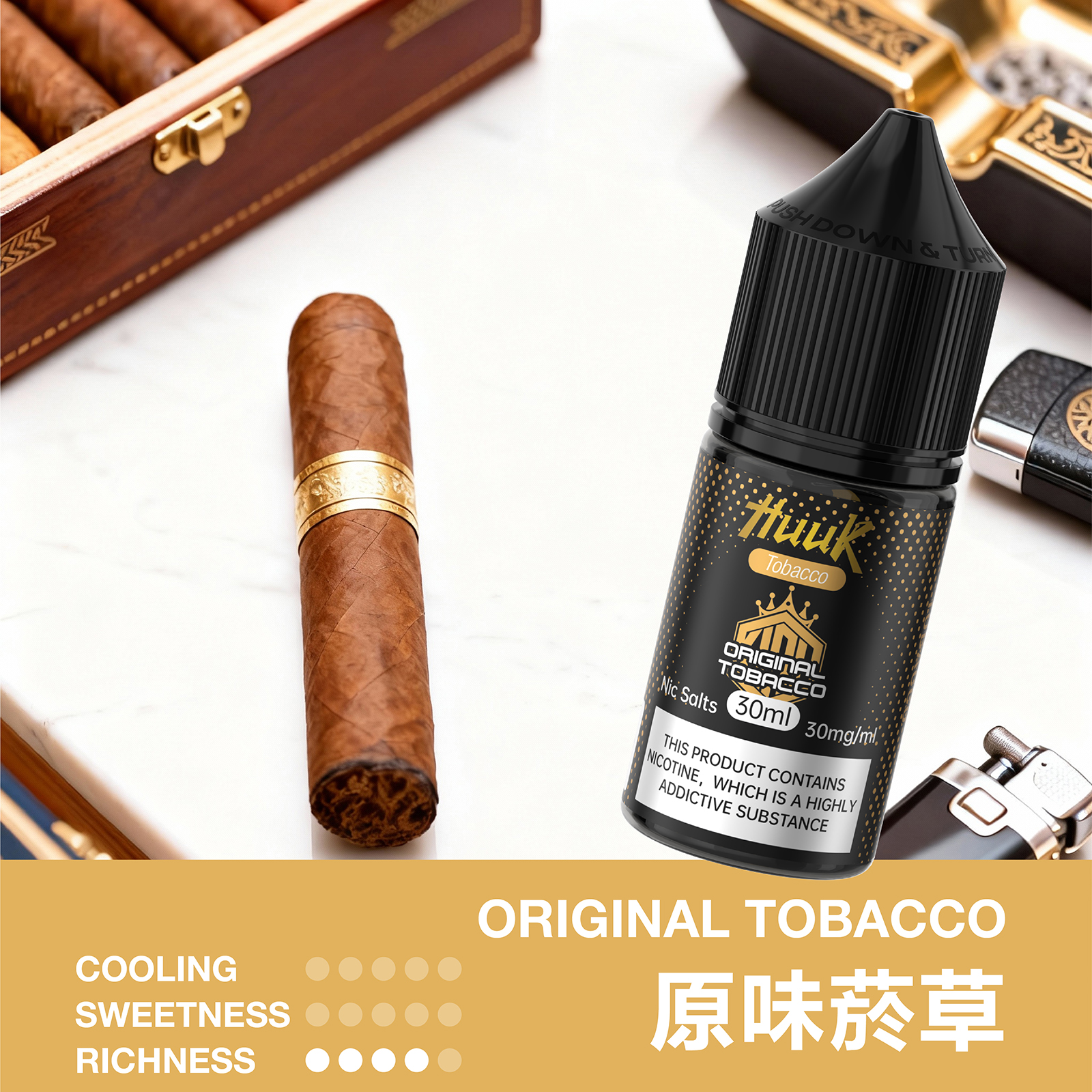 HUUK 虎克煙油優惠活動｜滿 10 瓶加碼送 HUUK 可注油主機組｜數量有限送完為止